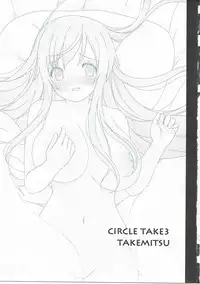 (C90) [TAKE3 (TAKEMITZ)] Gochisou Usagi Mocha Bed (Gochuumon wa Usagi desu ka?)