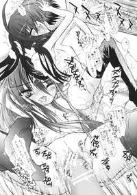 (SC33) [Countack, Shoujo Gesshoku (Kojiki Ohji, Shimao Kazu)] Karimofu Shoujo (Shakugan no Shana)