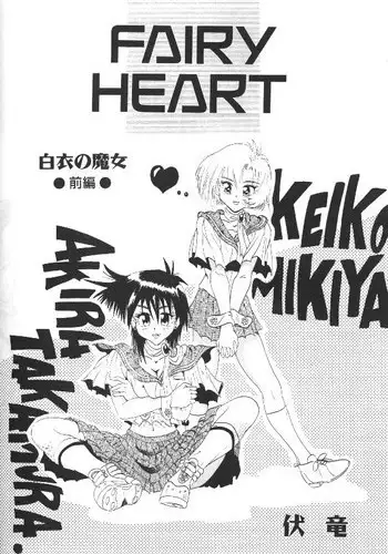 褐色ララフェル♂がほも堕ちする漫画