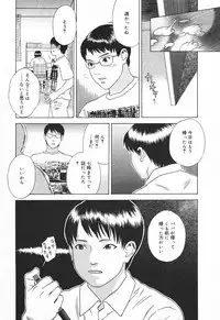 Comic MegaPlus Vol 03 [2004-01]