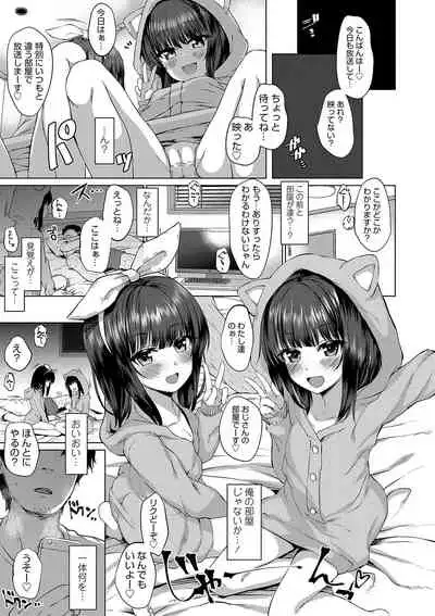 [Kamita] Akuma mitai ni kimi wa tatteta [Digital]