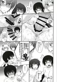 [MOON RULER (Tsukino Jyogi)] moonruler chronicle .5 (Various) [Digital]