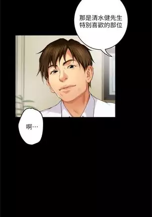 (周4)S-Mate 1-67 中文翻译(更新中)