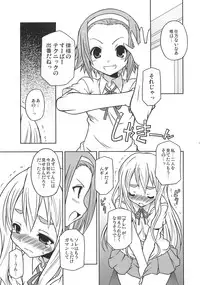 (C76) [BBB-Extra (Chuushin Kuranosuke)] Shuukan Himitsu no K-ON bu! (K-ON!)