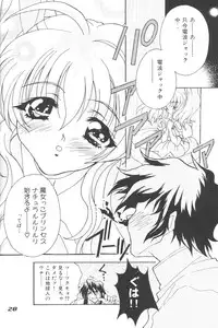 (C68) [YU-YU TEI (Katsuragi You)] RURI MOE 3 (Martian Successor Nadesico)