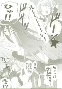 (C68) [Studio ArtRoom (Kaidou Akira, Rakurincho)] AR8 Shakugan no Shana 4 Tsuujouhan (Shakugan no Shana)