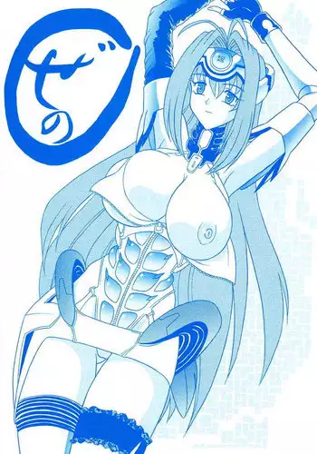 (CR31) [Mutsuya (Mutsu Nagare)] Xeno Blue (Xenosaga)