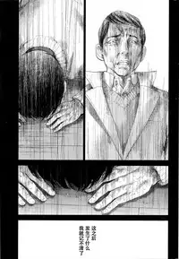 [Shikishiro Konomi] Netoraserare | 虛假的寢取 Ch.1-27 [Chinese]