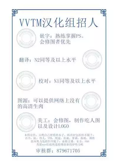 (C97) [Sasakama Box (Rumiya Isasa)] Shiniki Shinpan HL | 神域侵犯 HL (Granblue Fantasy) [Chinese] [v.v.t.m汉化组]