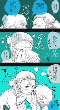 [Take] 初夜挽回編 (Naruto)