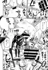 (COMIC1☆9) [Saihate-Kukan (Hino Hino)] Leopard-chan ni Yoru no Oshioki o (Yoru no Yatterman)