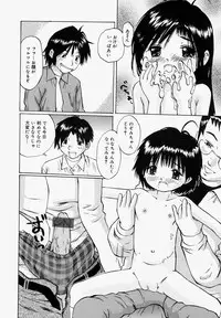 [Manno Rikyuu] Pantsu Agerune