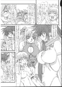 (C73) [Power Slide (Uttorikun)] Leaf Of Green 4 (Mahou Shoujo Lyrical Nanoha)