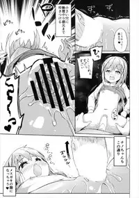 (Puniket 36) [Kaname (Siina Yuuki)] Atataka Hokkori Rabbit House -Cappuccino Hajimemashita 2- (Gochuumon wa Usagi desu ka?)