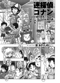 [Miraiya (Asari Shimeji)] Bumbling Detective Conan - File 11: The Mystery Of Jack The Ripper's True Identity (Detective Conan) [English] [Tonigobe]