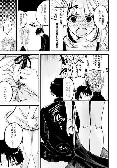 COMIC Anthurium 2022-04 [Digital]