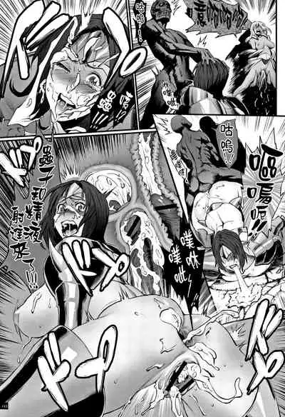 Hime to Dragon - Princess & Dragon 公主和神龍