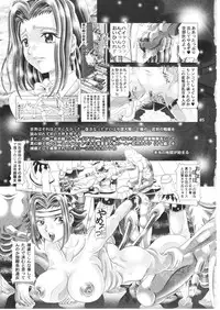 [Kaki no Boo (Kakinomoto Utamaro)] Code Eros - Juurin no Karen - R22 (Code Geass)