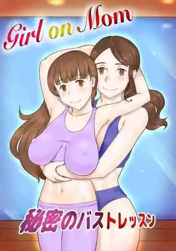 Girl on Mom Himitsu no Bust Lesson