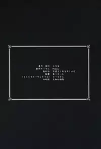 (C76) [Mieow (Rustle)] Lolicon Special 6 [English] {QB-tl.com}