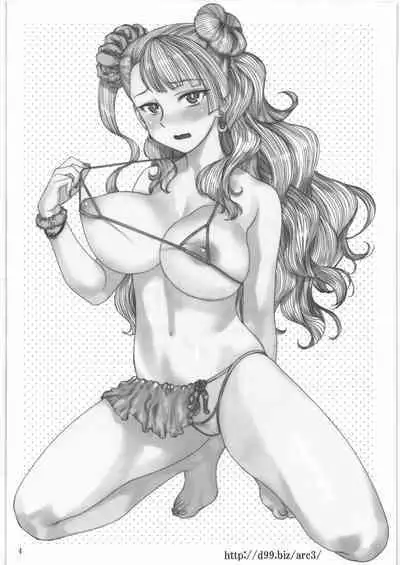 (C91) [Archive (Hechi, Sanada Kana)] http://d99.biz/arc3/ (Oshiete! Galko-chan)