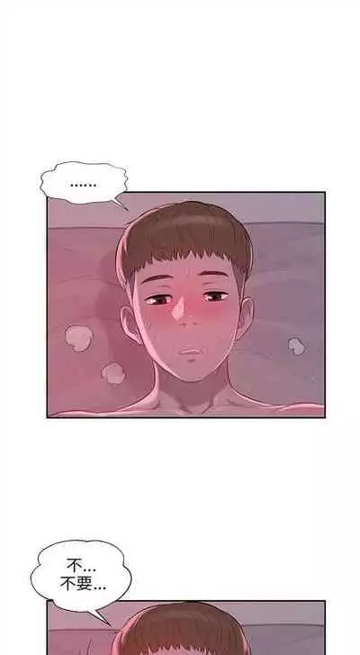 新生日记 1-61 中文翻译(完结)