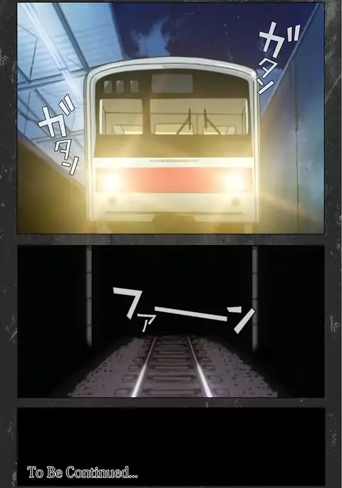 Saishuu Chikan Densha Rail-1 Complete Ban