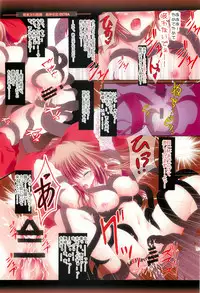 (C83) [Luft Forst (Kazami Rei)] Moe Touhou Gensoukyou - Hakurei Shojo Kekkai Soushuuhen Aka (Touhou Project)