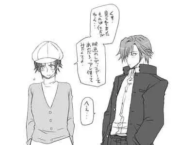 Changed into a Girl, with My Best Friend