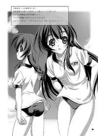 (C86) [EXtage (Minakami Hiroki)] Yokochin Kai (Kantai Collection -KanColle-)