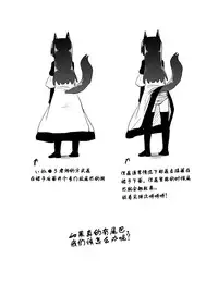 (Reitaisai 11) [Tenrake Chaya (Ahru.)] Jiichan ga Chikurin de Hirottekita Inu ga Nanka Okashii | The Dog Gramps Brought Back from the Bamboo Forest is Somehow... Strange (Touhou Project) [Chinese] [被子个人汉化]