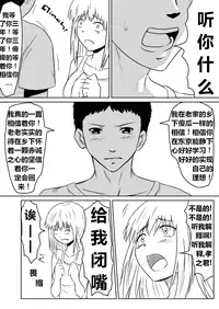 [Mikezoutei] Ore no Kanojo ga Fuuzokujou ni Natta Riyuu | 女朋友下海拍片了 [Chinese] [K记翻译] [Digital]