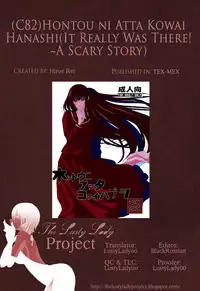(C82) [TEX-MEX (Red Bear)] Hontou ni Atta Kowai Hanashi | It Really Was There! A Scary Story (Various) [English] [The Lusty Lady Project]