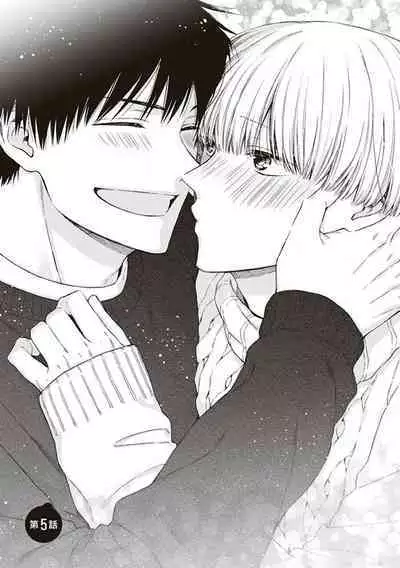 BL Mangaka-kun, Ecchi na xx o Suru