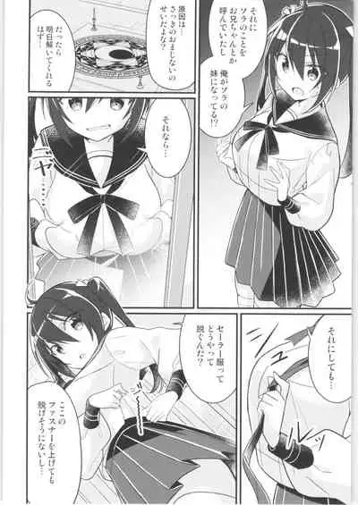 [TSF no F (Various)] TSF no F no Hon Sono 9