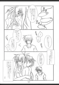 (C67) [Yoru no Benkyoukai (Asurai Masaki, Fumihiro)] Mahou Shoujo (Mahou Shoujo Ai)