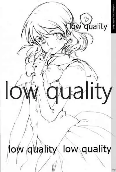 Quartett!全原画集