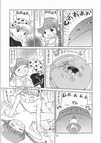 (C50) [Tororoimo (Various)] Tororoimo Vol. 21 (Mahoujin Guru Guru)