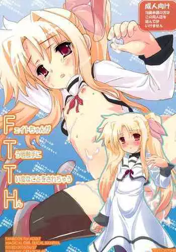 Shoujo Kaishun 8 Jitaku Tsurekomi Hen