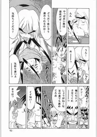 [N.C.9 (Various)] Ino (Various)