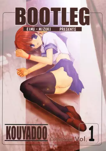 (C67) [Kouyadou (Mizuki Eimu)] USA FORCE (Gotcha Force)