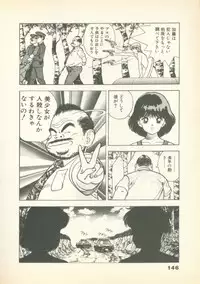 [U-Jin] Fobia Vol.01