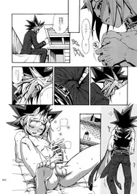 (C92) [Quartzshow (hari)] RE:WW6 Yami-Hyou Sairoku-Shuu (Yu-Gi-Oh!)