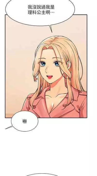 Where is the goddess chi 01-30 manhwaroshi