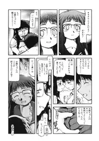 COMIC RiN 2005-01 Vol. 1
