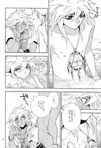 [LECHE (Hazama)] till the LAST (Yu-Gi-Oh!)