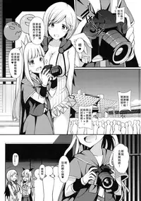 (C91) [H@BREAK (Itose Ikuto)] Comike de Gyakunan Shitekita Kareshi Mochi no Onee-san ni Ippai Nakadashi Shichatta (Granblue Fantasy) [Chinese] [瑞树汉化组]