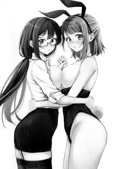 (Bokura no Love Live! 40) [Kitakujikan (Kitaku)] Tokimeki U(You)topia | 悸动侑托邦 (Love Live! Nijigasaki High School Idol Club) [Chinese] [透明声彩汉化组]