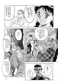 (C49) [Henrei-kai (Various)] Hen Rei Kai Special Vol. 9 (Various)