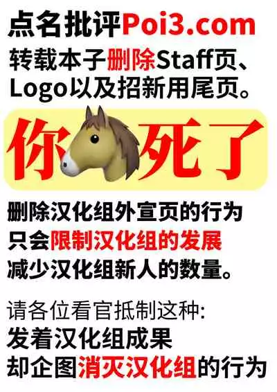 [IRON GRIMOIRE (SAKULA)] Kuroneko ga Nyan to Naku. 2 (Fate/Grand Order) [Chinese] [靴下汉化组] [Digital]